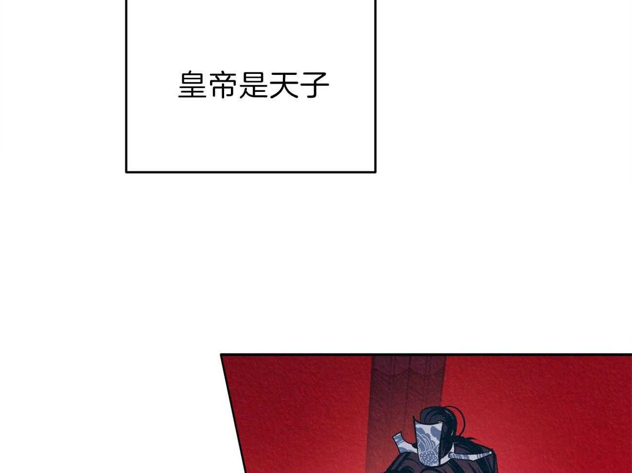 厚颜无耻 第7话 第57页