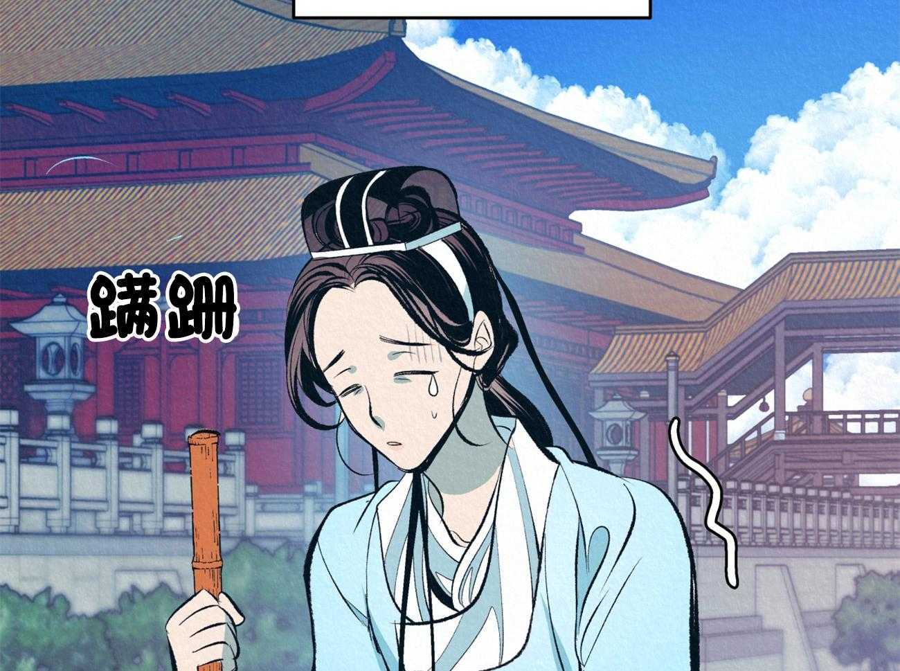 厚颜无耻 第7话 第65页