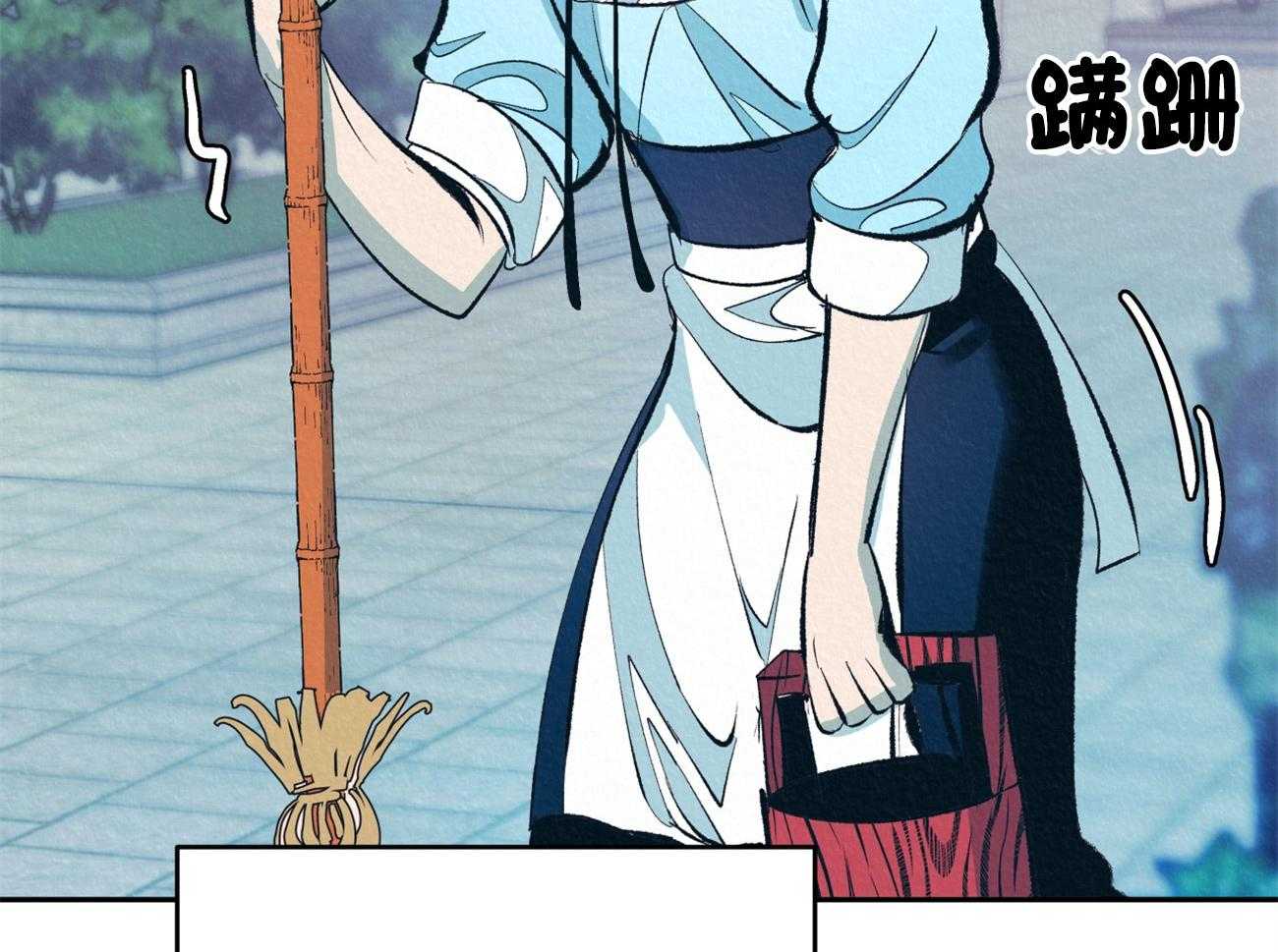 厚颜无耻 第7话 第66页