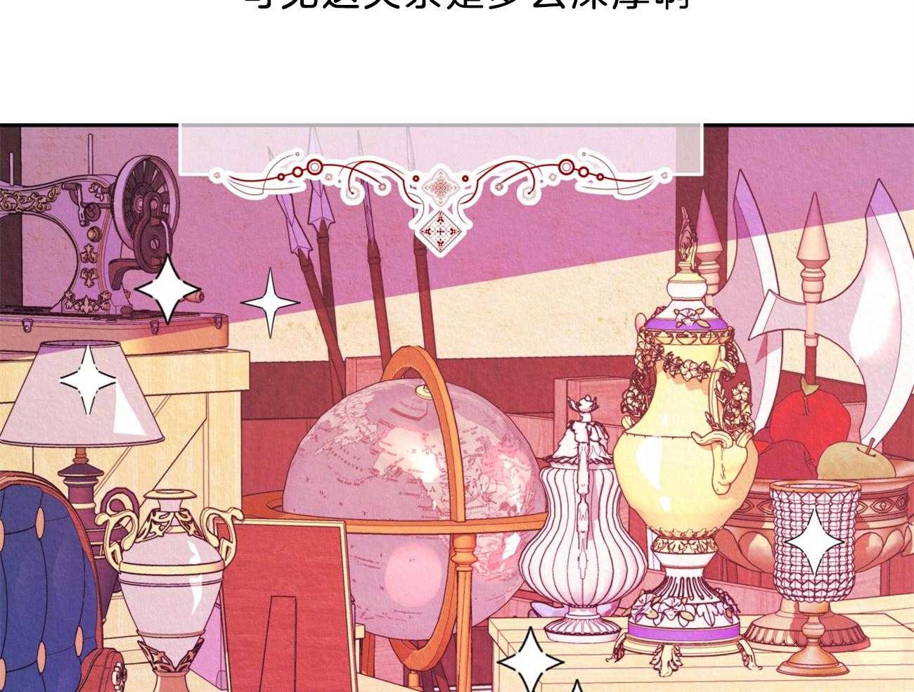 厚颜无耻 第8话 第1页