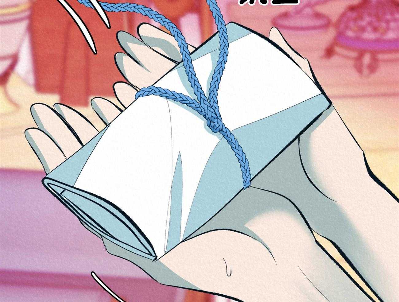 厚颜无耻 第8话 第10页