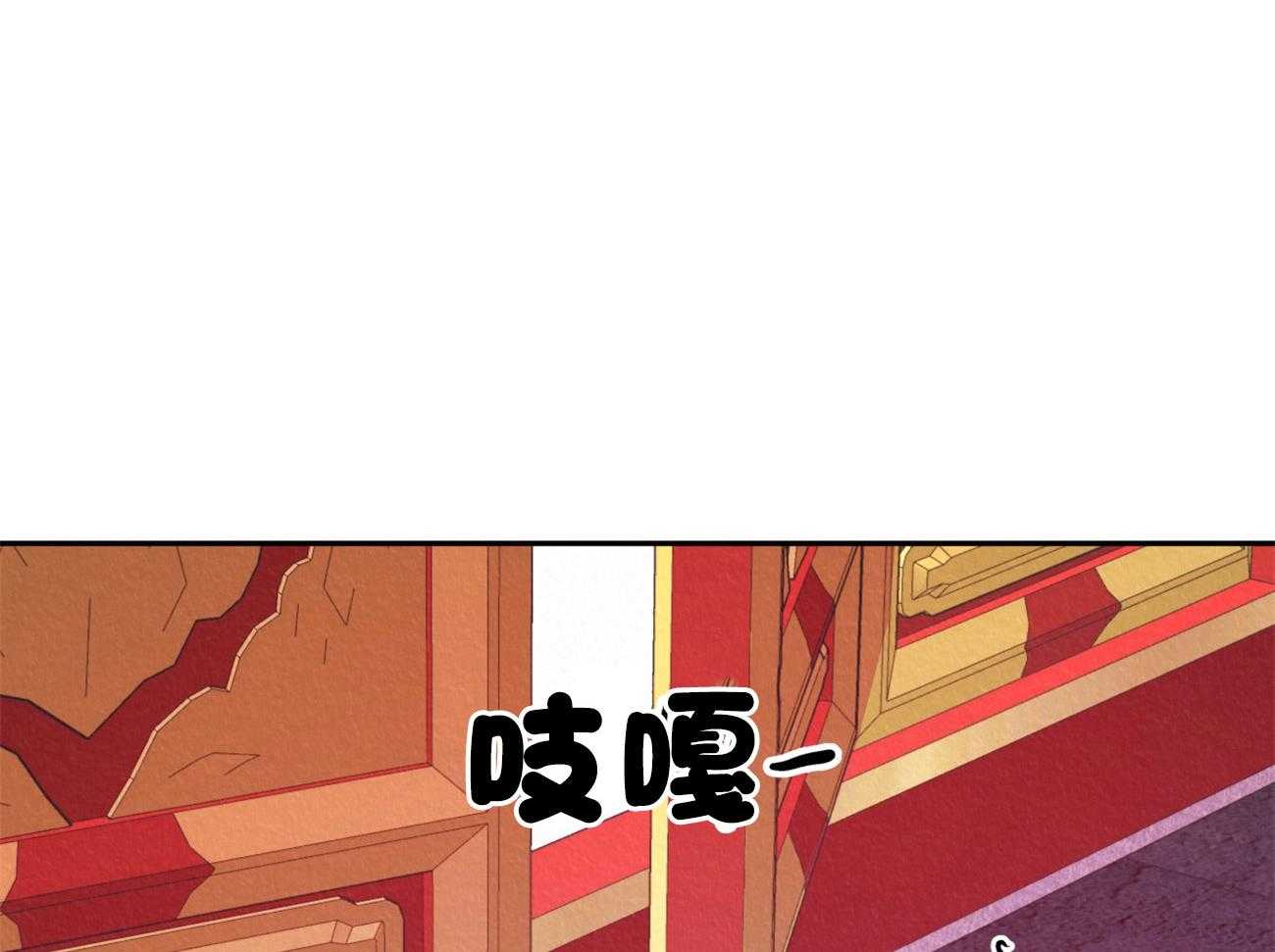 厚颜无耻 第8话 第34页