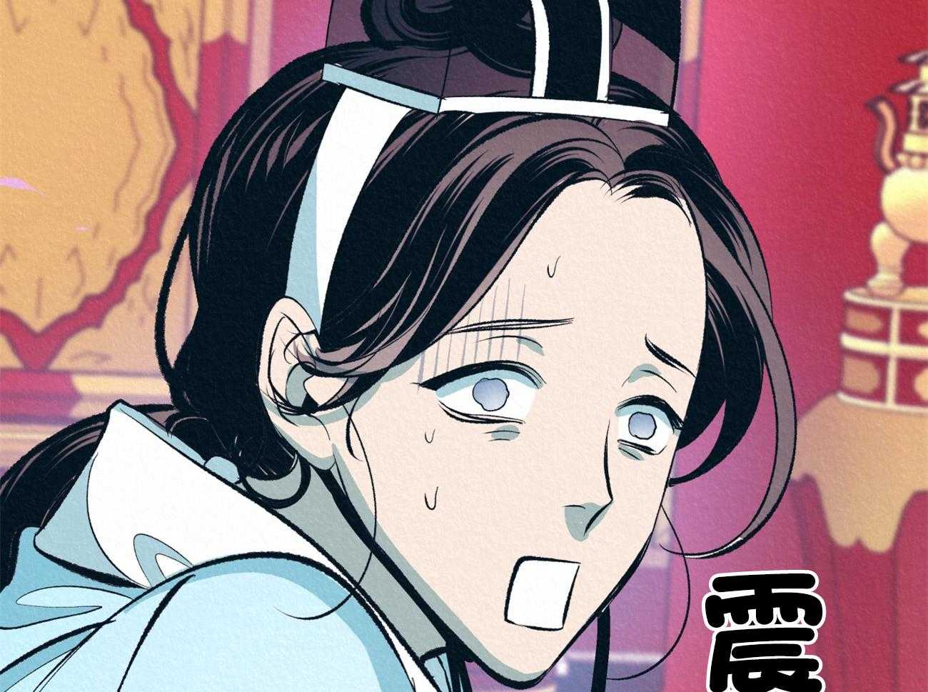 厚颜无耻 第8话 第64页