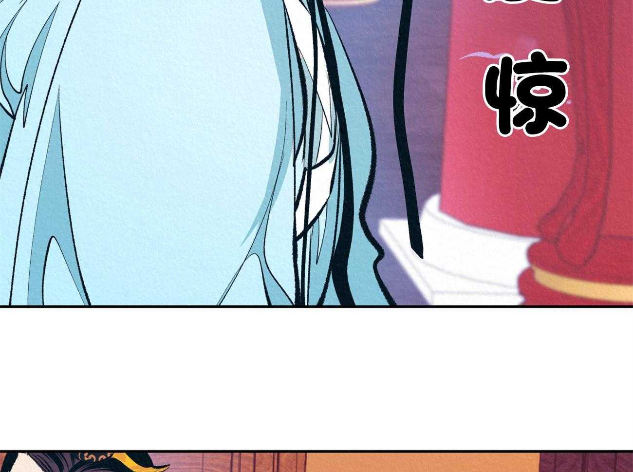 厚颜无耻 第8话 第65页