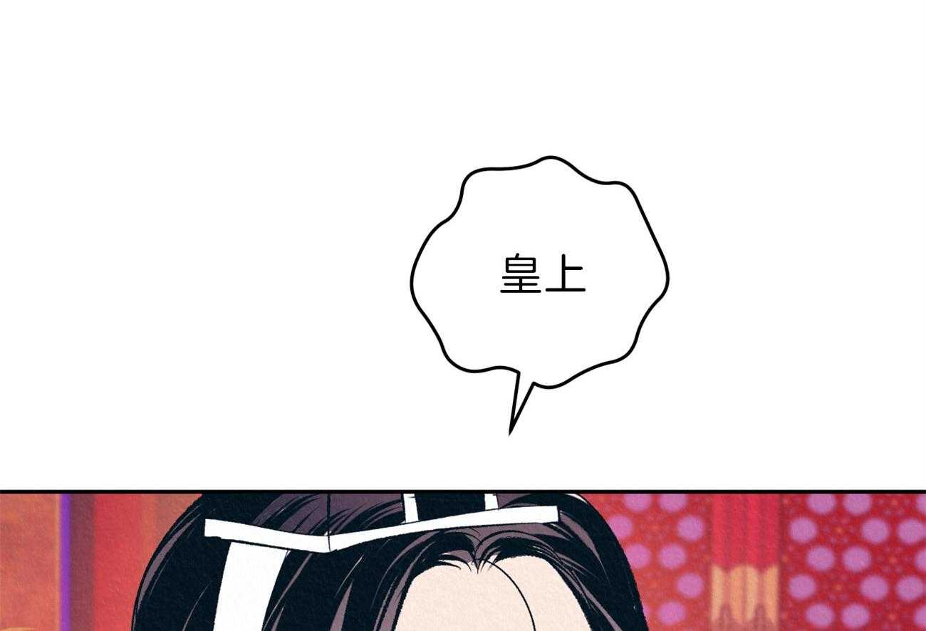 厚颜无耻 第9话 第2页