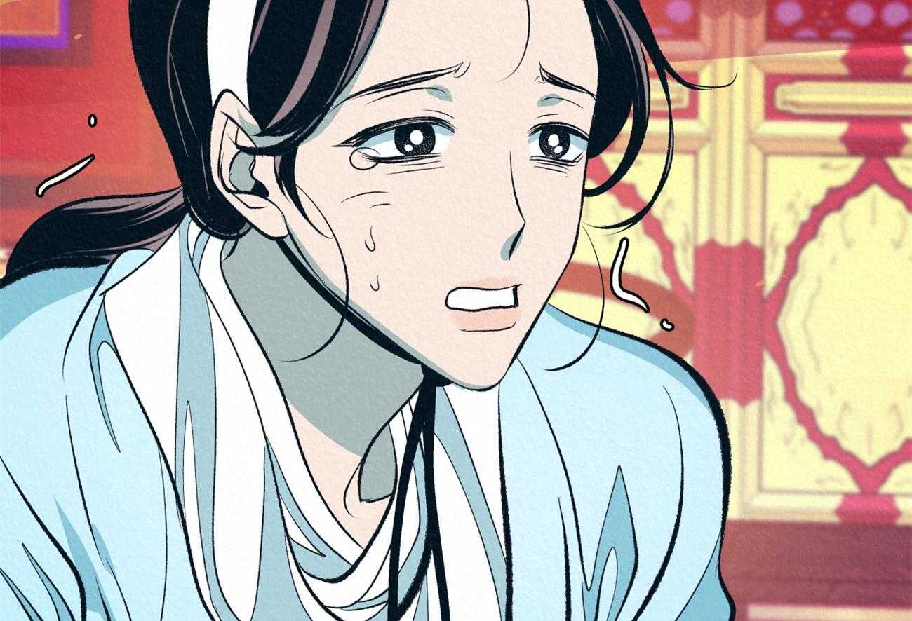 厚颜无耻 第9话 第3页