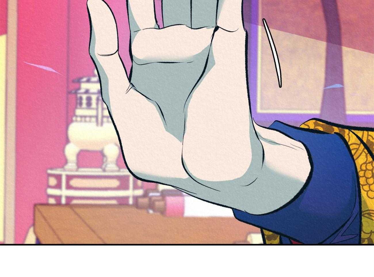 厚颜无耻 第9话 第6页