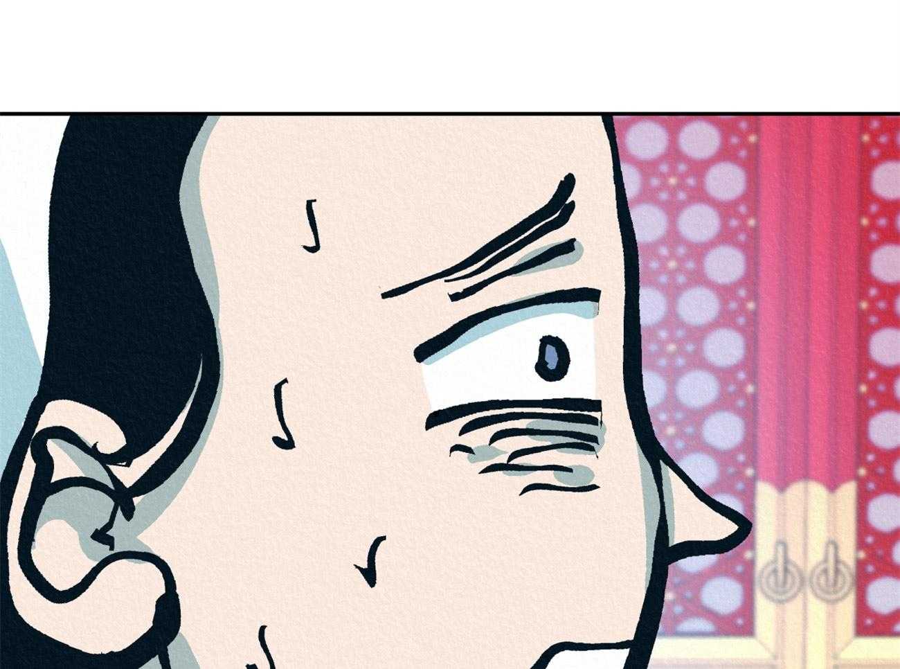 厚颜无耻 第9话 第13页