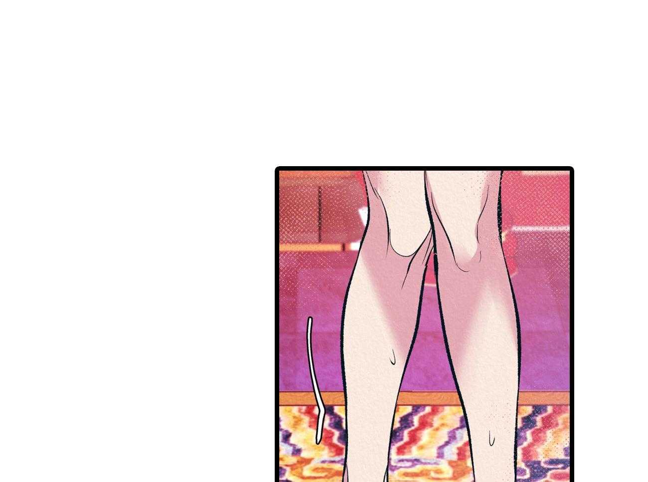 厚颜无耻 第9话 第18页