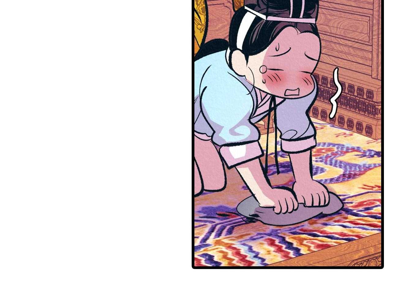 厚颜无耻 第9话 第21页