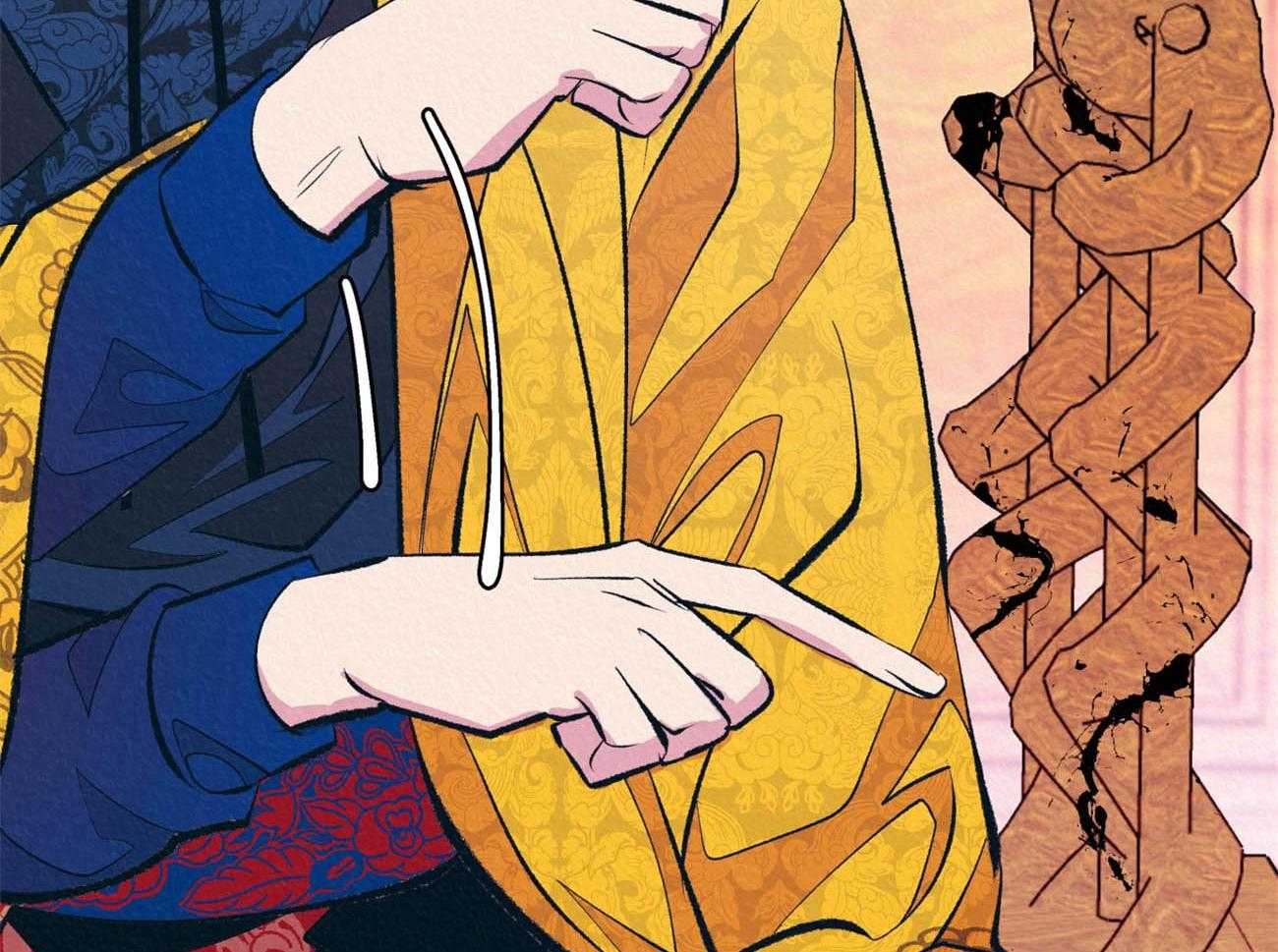 厚颜无耻 第9话 第33页