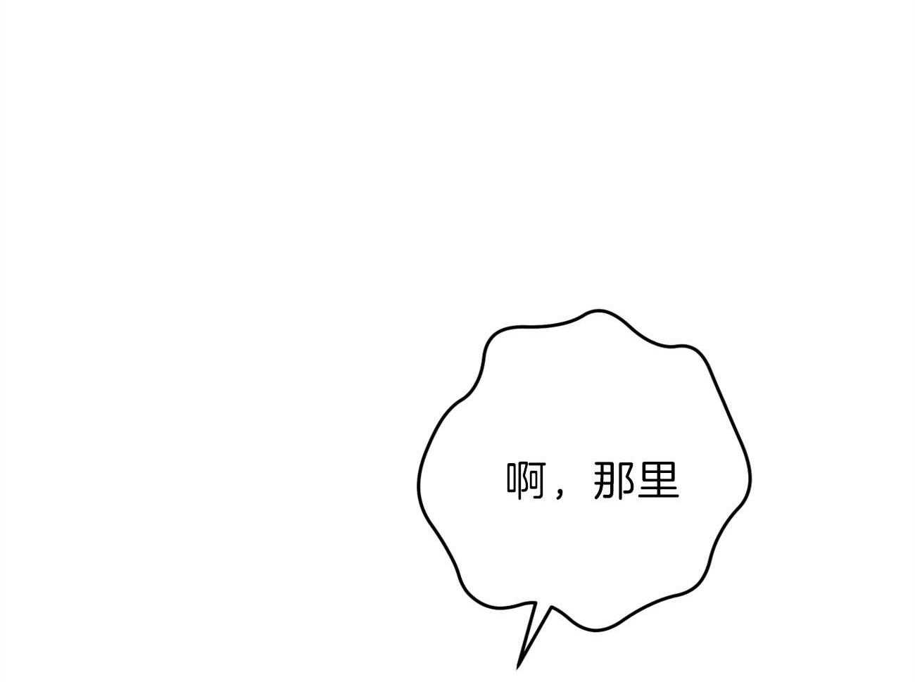 厚颜无耻 第9话 第35页