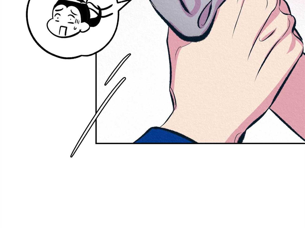 厚颜无耻 第9话 第43页