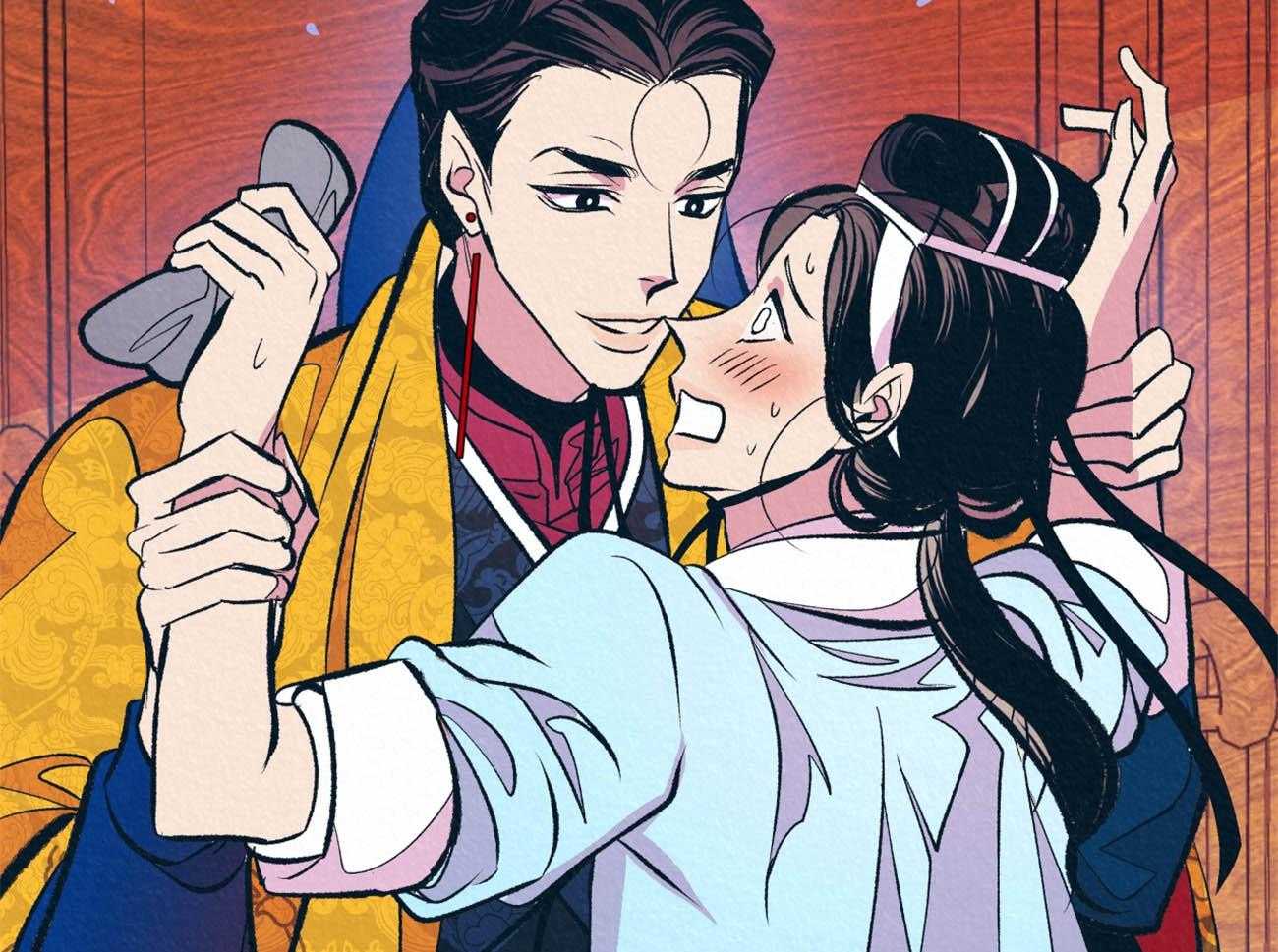 厚颜无耻 第9话 第45页