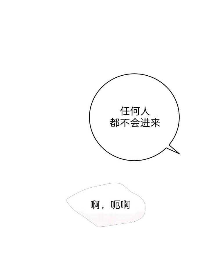 厚颜无耻 第9话 第57页