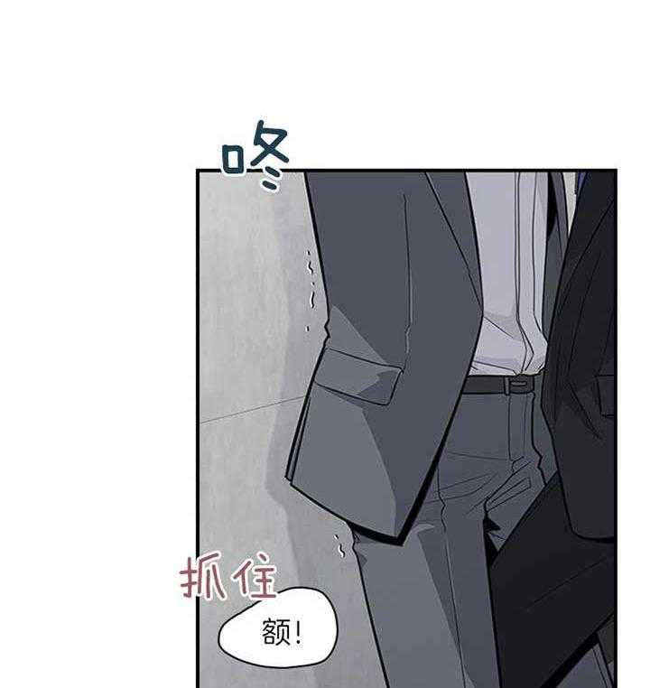 户籍伴侣第1话图