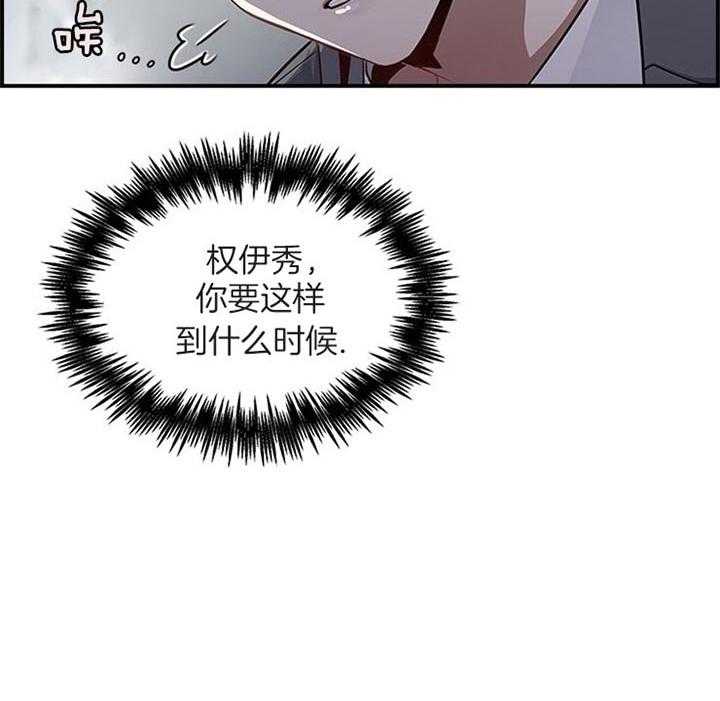 户籍伴侣第1话图