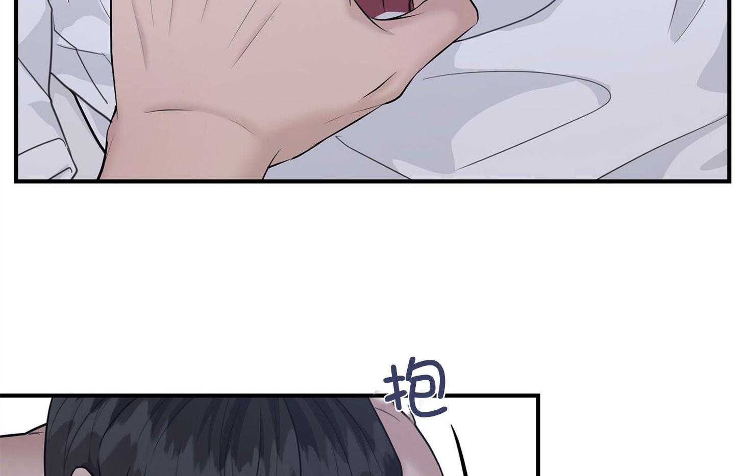 户籍伴侣第103话图