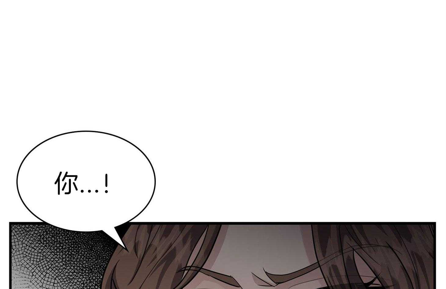 户籍伴侣第107话图