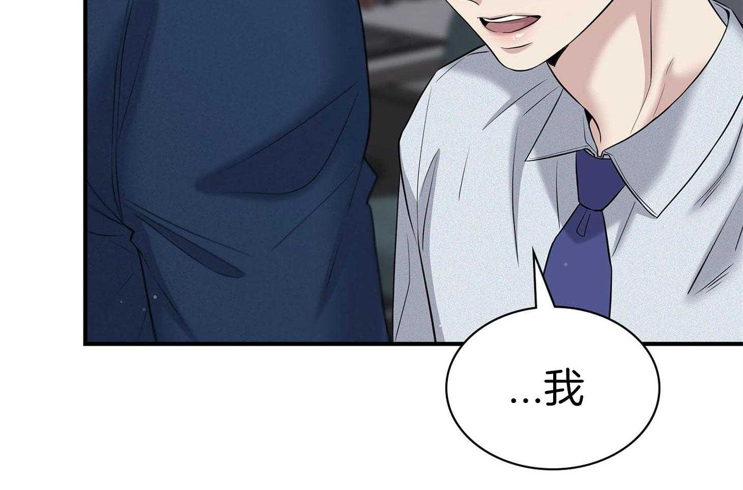 户籍伴侣第108话图