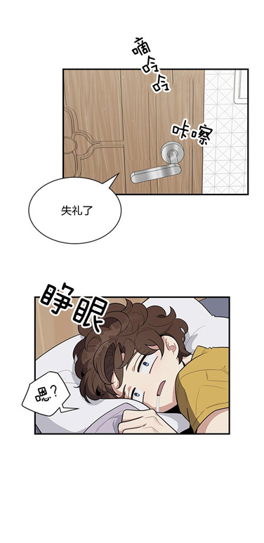 户籍伴侣第11话图