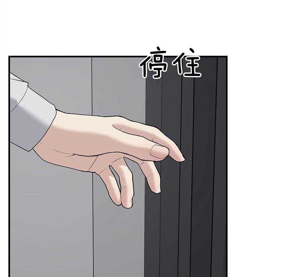 户籍伴侣第112话图