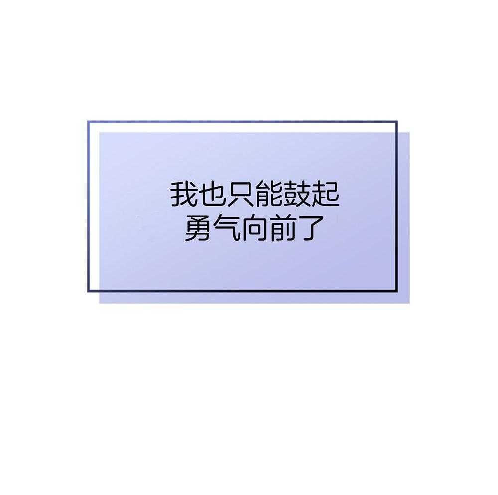 户籍伴侣第113话图