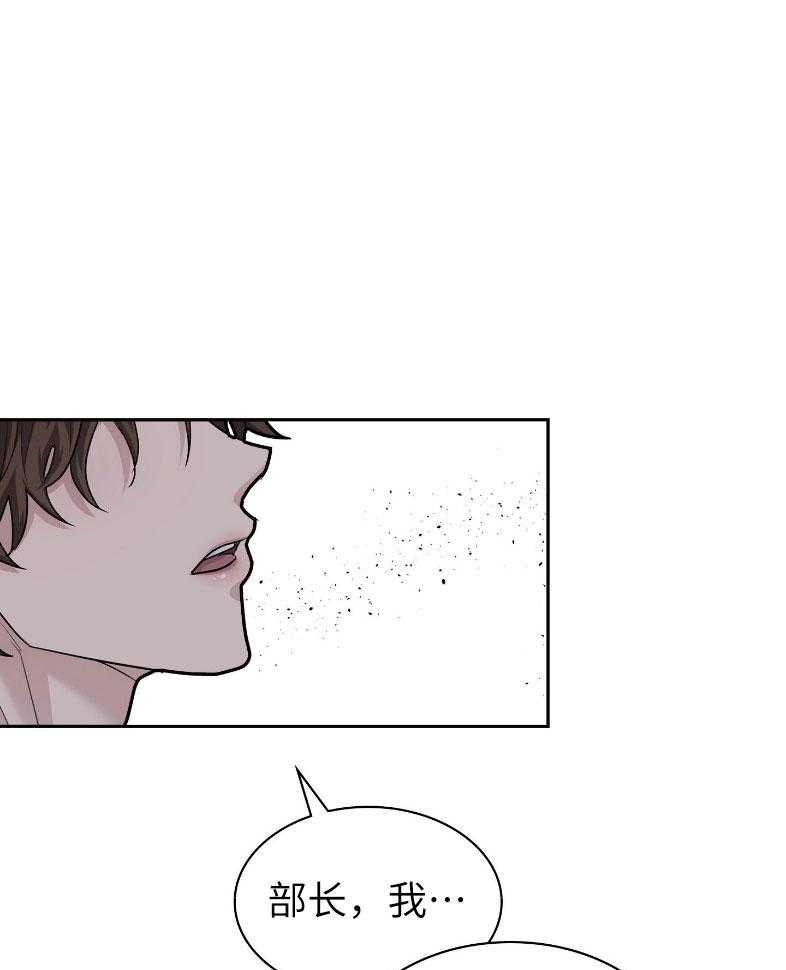 户籍伴侣第116话图