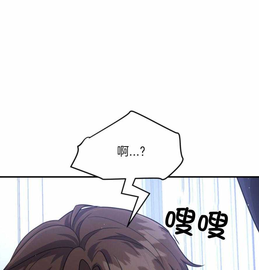 户籍伴侣第118话图