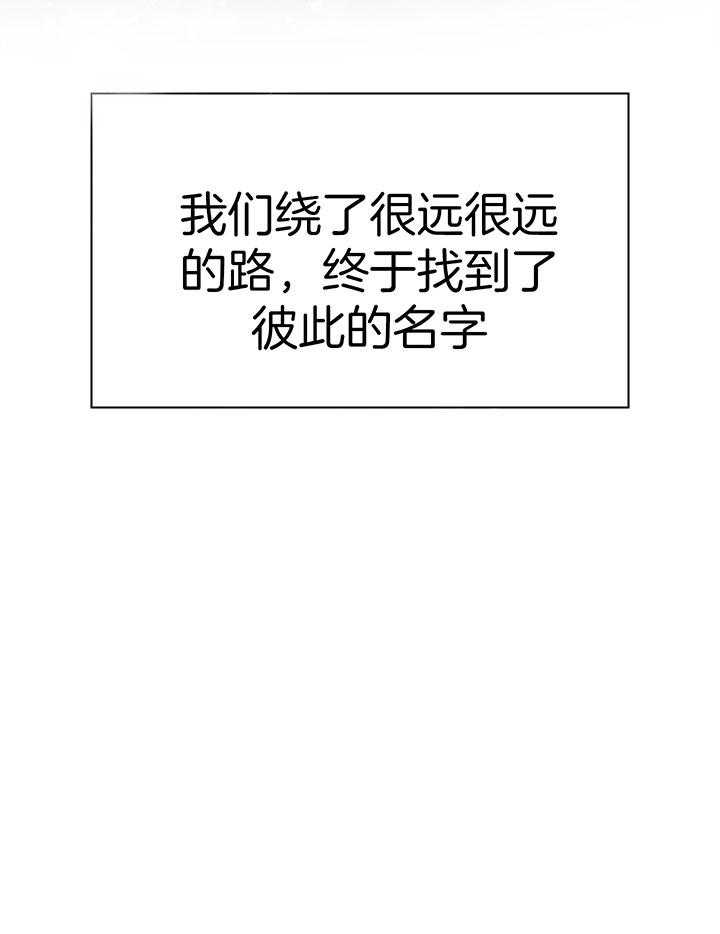 户籍伴侣第124话图