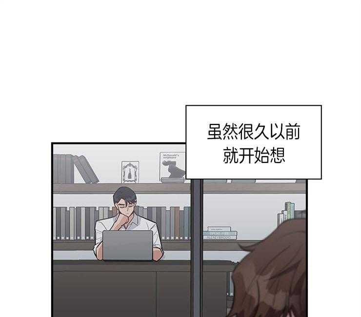 户籍伴侣第17话图