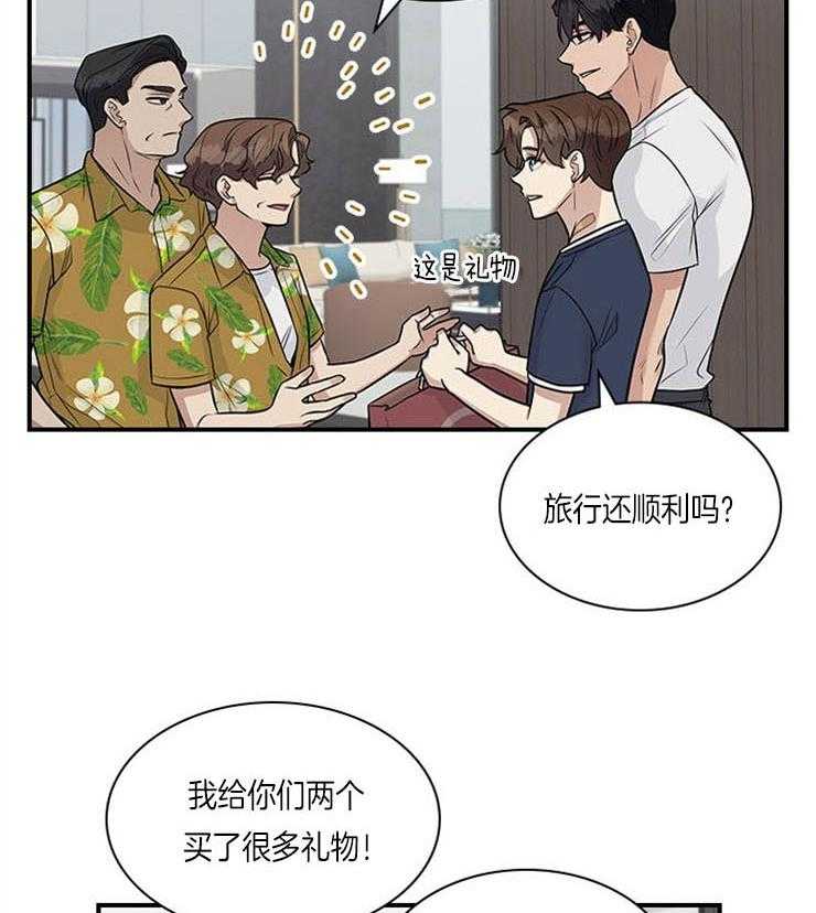 户籍伴侣第19话图