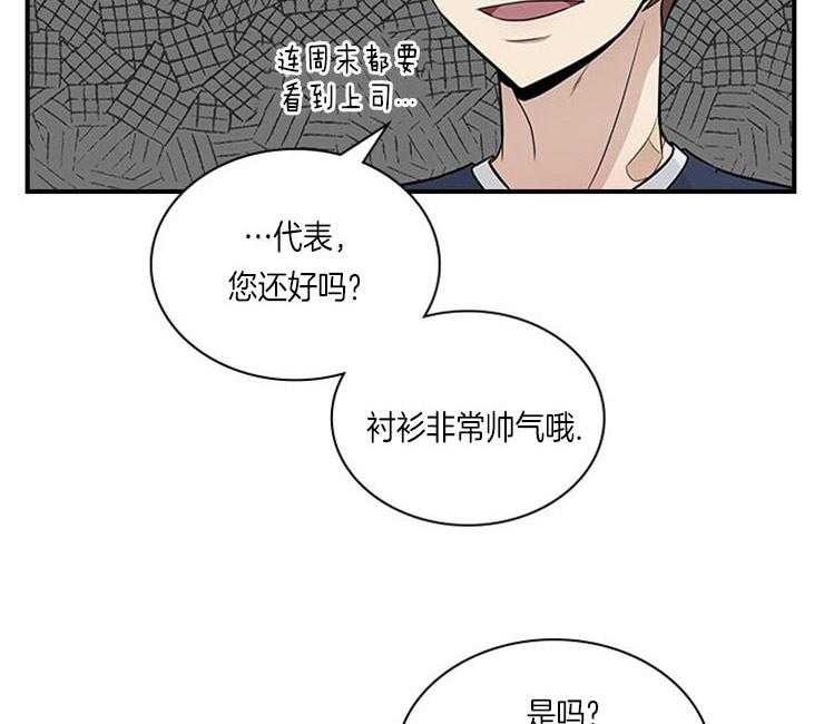 户籍伴侣第19话图