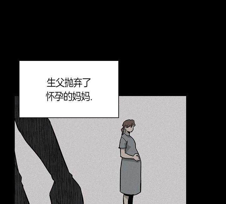 户籍伴侣第20话图