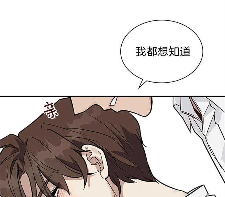 户籍伴侣第25话图