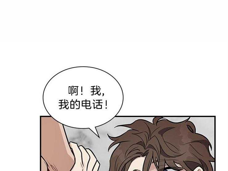 户籍伴侣第26话图