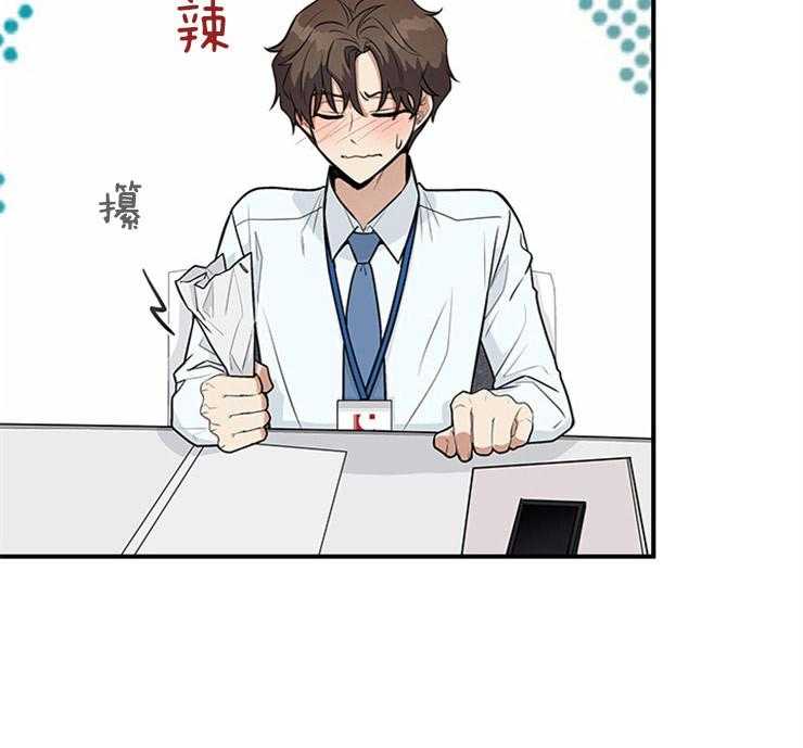 户籍伴侣第31话图