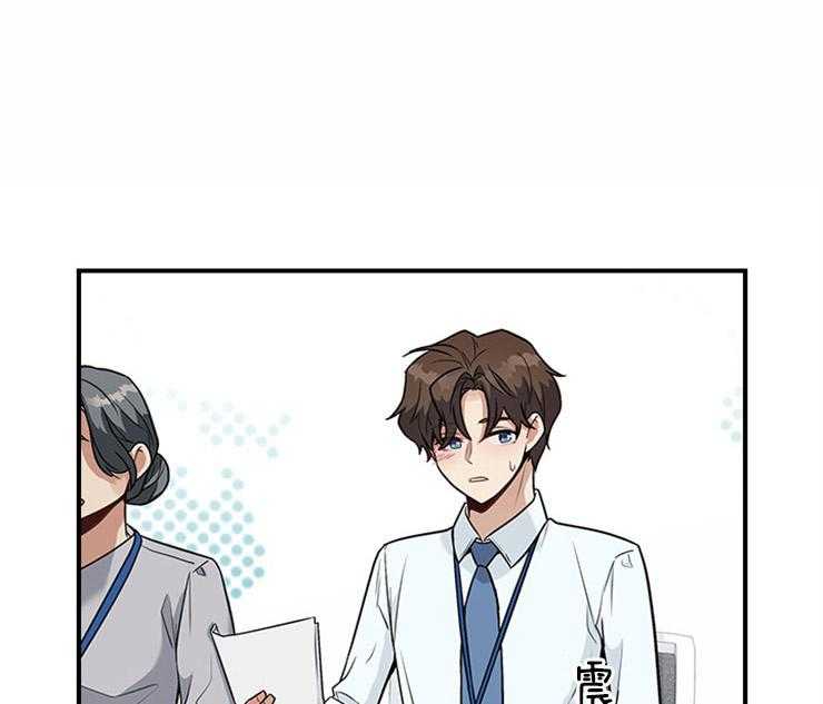 户籍伴侣第32话图