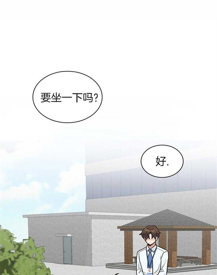 户籍伴侣第33话图