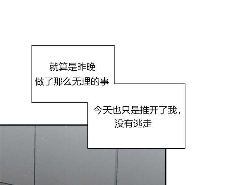 户籍伴侣第34话图