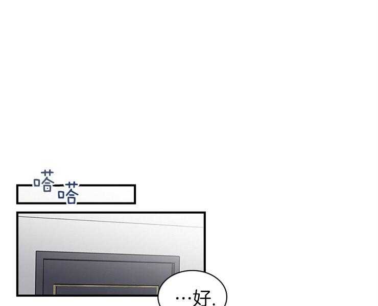 户籍伴侣第36话图