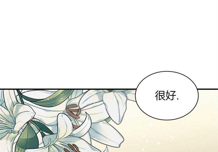 户籍伴侣第37话图