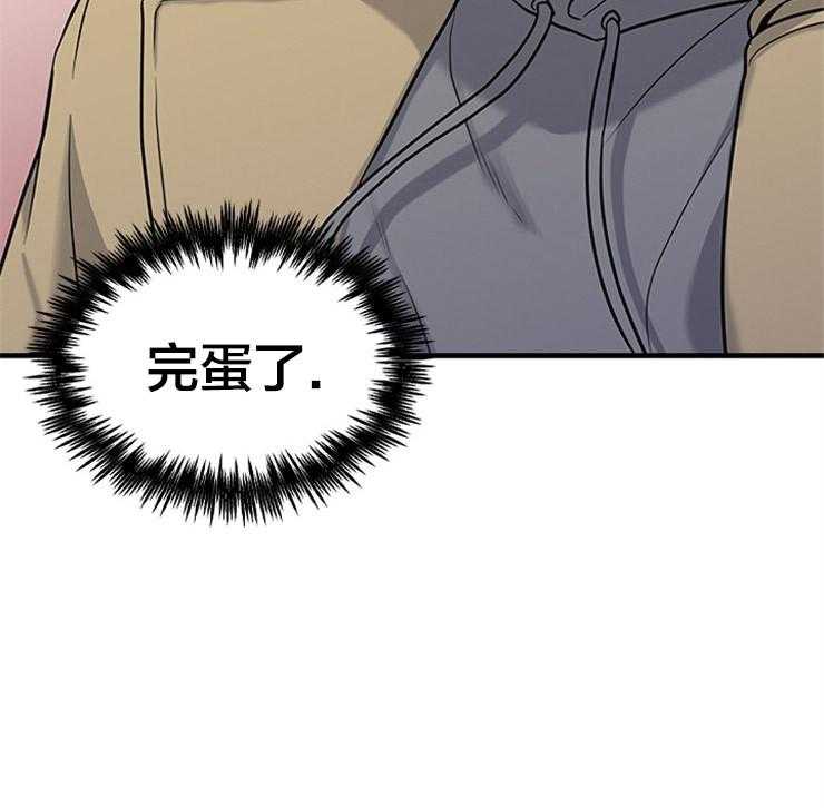 户籍伴侣第37话图
