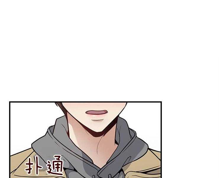 户籍伴侣第38话图