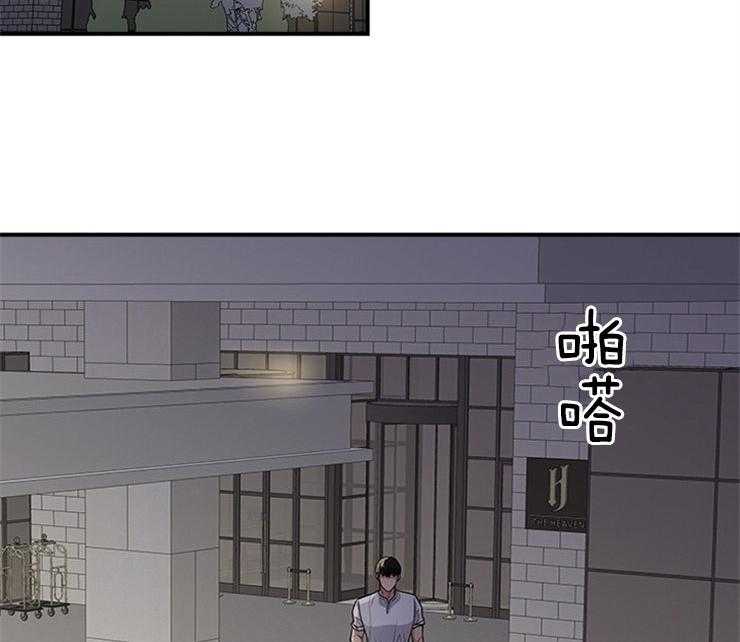 户籍伴侣第40话图