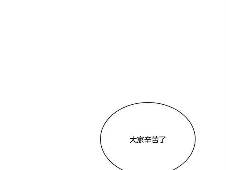 户籍伴侣第43话图