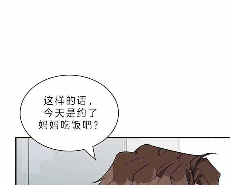 户籍伴侣第45话图