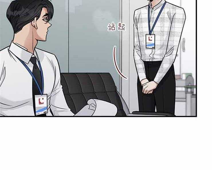 户籍伴侣第45话图