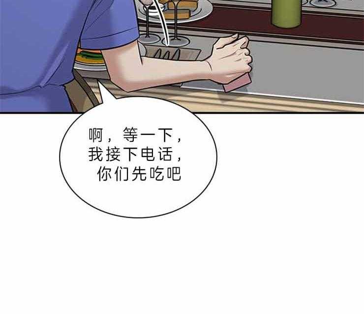 户籍伴侣第45话图