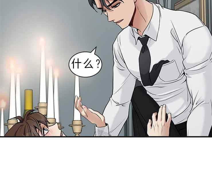 户籍伴侣第47话图